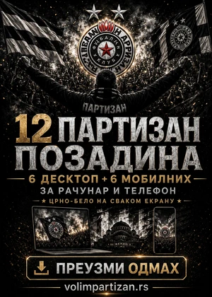 Volim Partizan wallpapers